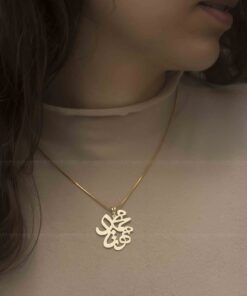 گردنبند اسم محمد و مهتا